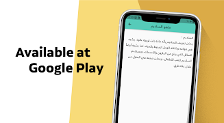 Slime making طريقة عمل سلايم Screenshot 4