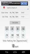 คำนวณค่าจอดรถ Thailand Parking スクリーンショット 3