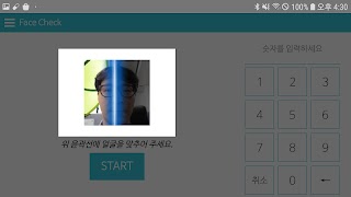 face check captura de pantalla 2