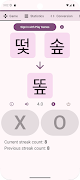4 Schermata Hangul Code Game