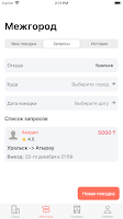 Toolpar Driver تصوير الشاشة 6