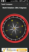 Tamil Compass screenshot 3