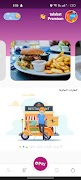 Q Eats Restaurant screenshot 1