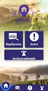 RDPSCC APP imagem de tela 4