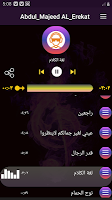 أناشيدعبدالمجيد العريقات 2020 بدون نت ảnh chụp màn hình 3