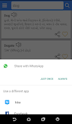 Gujarati Dictionary imagem de tela 6