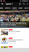 برنامه‌نما Uganda 7 عکس از صفحه
