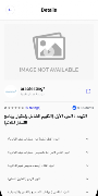 ArabTesting Acadmy تصوير الشاشة 1