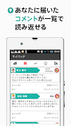 Homete ภาพหน้าจอ 1