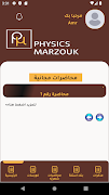 PhysicsMarzouk screenshot 4