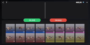 Case Simulator: Weapon Box 스크린샷 1