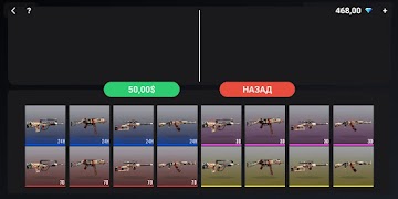 Case Simulator: Weapon Box imagem de tela 1
