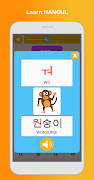 Learn Korean - Language & Gram screenshot 3