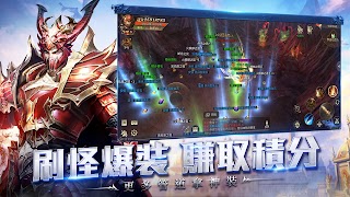 奇蹟MU：跨時代 스크린샷 1