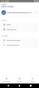 erxes POS screenshot 6