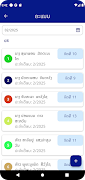 CIT Schools App screenshot 2