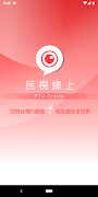 民視線上 Poster