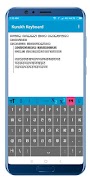 Kurukh Keyboard screenshot 1