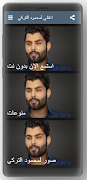 Mahmoud Al Turki songs โปสเตอร์