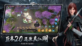 熱血鬥戰 - 兄弟一起闖蕩江湖 imagem de tela 3