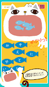 小学漢字よみかたクイズ まなニャン स्क्रीनशॉट 2