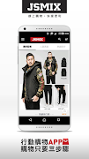 JSMIX大尺碼潮流服飾 capture d'écran 1