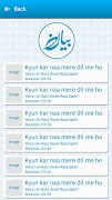 Kalam O Bayan screenshot 2