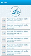 برنامه‌نما Kalam O Bayan عکس از صفحه