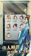 一億小目標2 screenshot 6