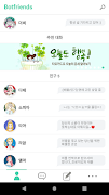 Poster 봇프렌즈 - AI 기반 타로 서비스