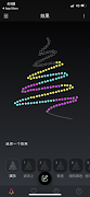 PlayLights ภาพหน้าจอ 1