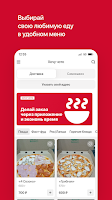 Хочу чото • Аксарка ภาพหน้าจอ 1