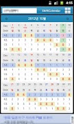 Shift Calendar Screenshot 1