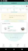 YogiSpace ภาพหน้าจอ 1