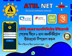 ATEL NET - NEW اسکرین شاٹ 2
