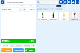 Cloud POS screenshot 5