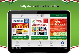 Kuwait Offers screenshot 4