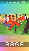 Повести для детей screenshot 4