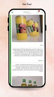 Greenosh screenshot 2