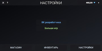 Case Simulator: Weapon Box Screenshot 5