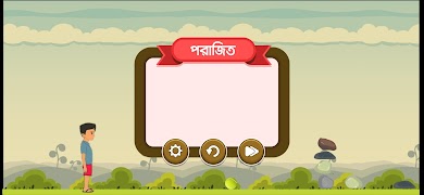 Pitto Lagori スクリーンショット 7