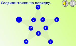 Игры для детей 2. स्क्रीनशॉट 1