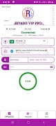 Riyadh VIP Pro স্ক্রিনশট 3