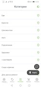 HomsBox скриншот 4