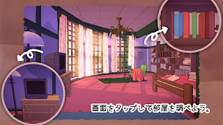 3D脱出ゲーム　廃墟のホテル ảnh chụp màn hình 7