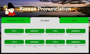 Korean Pronunciation (Lite) 截圖 6
