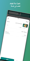 Speakeasy سبيك ايزي اسکرین شاٹ 3