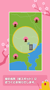 桜のきもち - 桜の状態や開花・満開予想日がわかる！ 截图 1