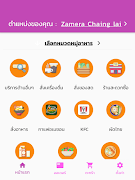 برنامه‌نما Ninja Delivery عکس از صفحه