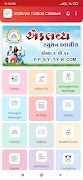 Eklavya Tuition Classes Screenshot 1